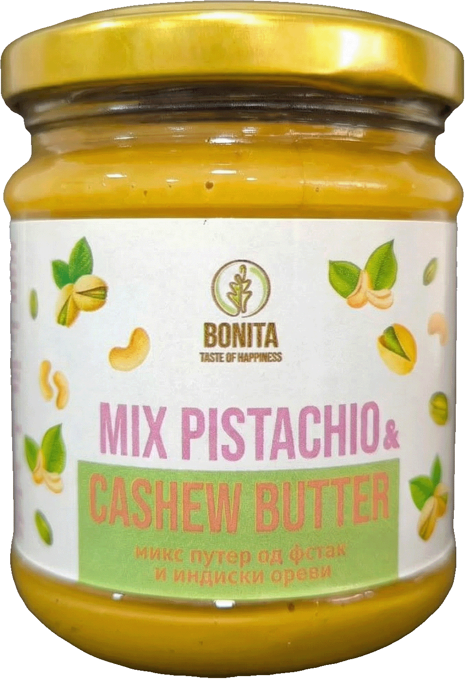 Cashew Pistachio